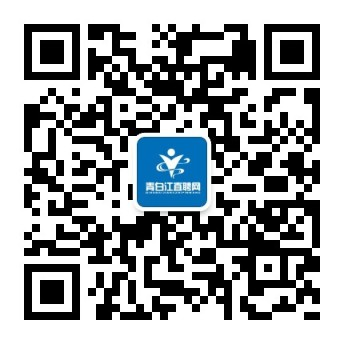 青白江直聘网_最新招聘信息_青白江直聘网招聘信息