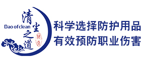 宝顺安防尘口罩,工业防尘口罩,煤矿防尘口罩,防毒面具,KN100防尘口罩,宝顺安清尘之道运营中心