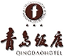 青岛饭店-青岛老字号饭店-青岛鲁菜饭店