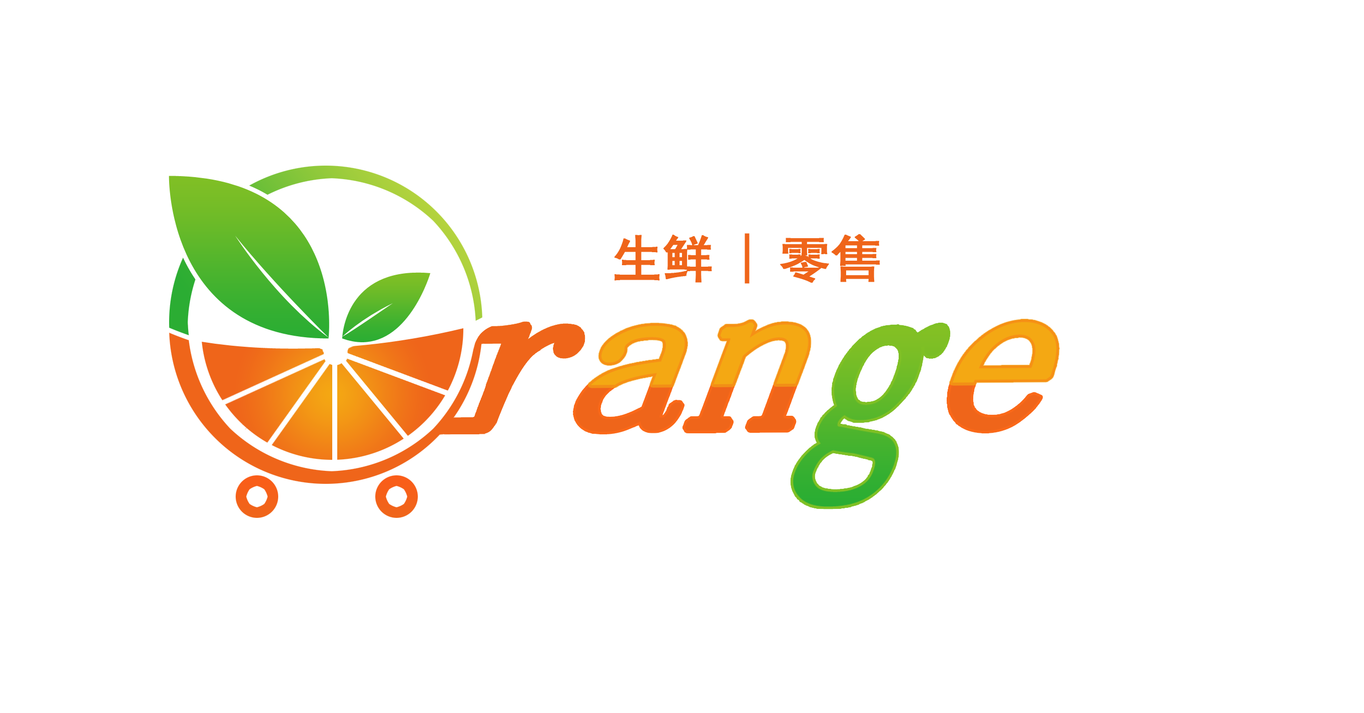 青柑掌柜-收银系统-收银软件-进销存管理-超市收银系统-会员管理软件