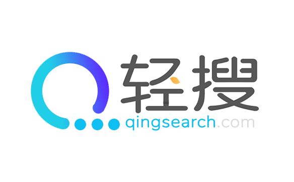 QingSearch（轻搜搜索引擎） - 尊重你隐私的搜索引擎