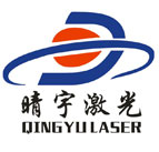 东莞激光打标机,紫外激光打标机,激光打标机厂家,激光打标机维修,氧化铝打黑,氧化铝激光打标机-东莞市晴宇激光科技有限公司