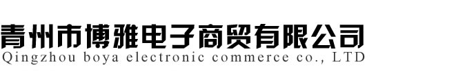 青州美团收银软件|青州网上管家婆软件|海信收款机|小程序|微商城|青州会员软件|思迅软件|爱宝收银机|收钱吧|聚食汇餐饮软件|云小批|西银播音大师|菜么么餐饮收银系统|银豹收银系统-青州梦雅科技-青州市博雅电子商贸有限公司青州市博雅电子商贸有限公司|青州美团收银机|青州梦雅科技|青州聚食汇餐饮软件|青州网上管家婆软件|青州收款机|青州会员软件|青州思迅软件|青州爱宝收银机|青州用友软件|青州友加畅捷软件|青州易捷通收银机|青州收钱吧|青州云小批|青州银豹收银系统|青州菜么么收银系统