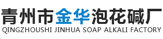 纸箱泡花碱_铸造硅酸钠_液体水玻璃_纸管粘合剂-青州市金华泡花碱厂