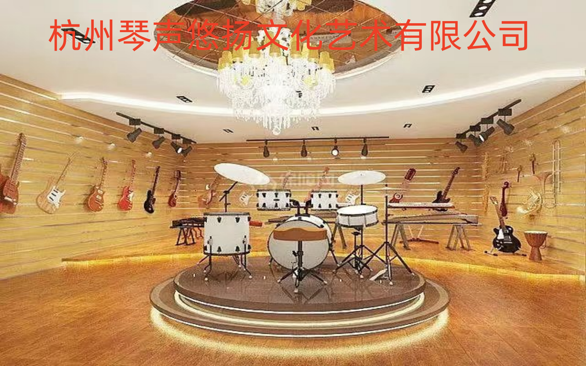 杭州琴声悠扬文化艺术有限公司