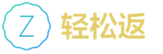支付宝批量转账,批量返款,批量转账系统,转账软件,免开发-专业级转账返款工具软件 - 轻松返