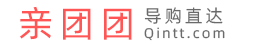 亲团团-【旗下品牌收藏网】
