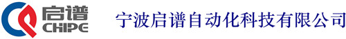 引线框架生产设备-智能制造解决方案-启谱科技