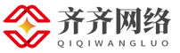 深圳市齐齐网络科技有限公司