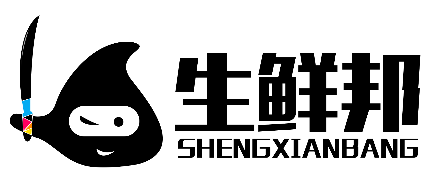 生鲜邦追溯系统