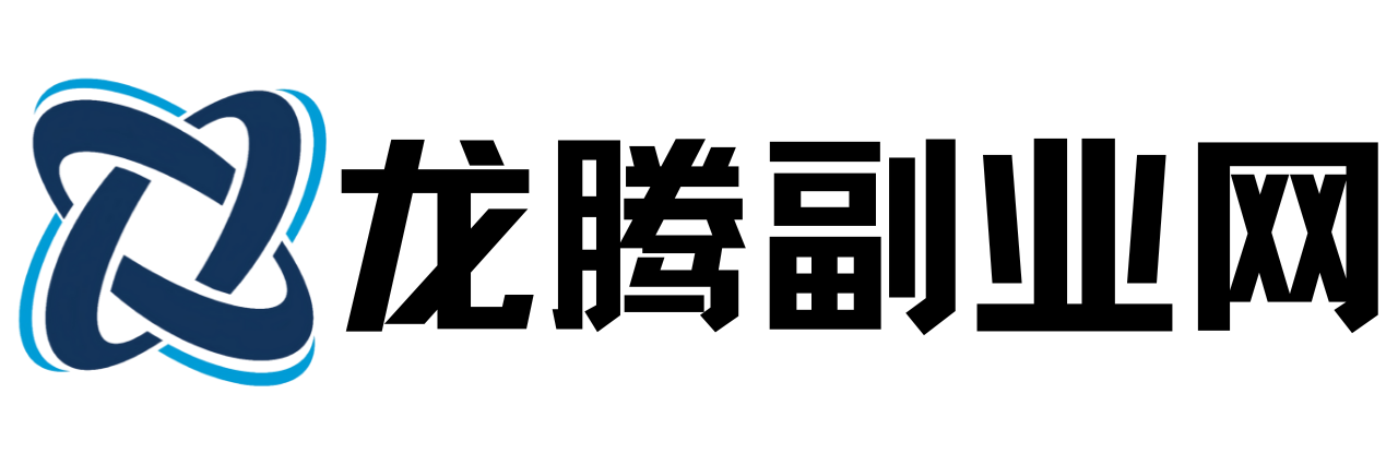 龙腾副业网 - 每天更新优质付费教程和精品创业项目资源博客-中赚网