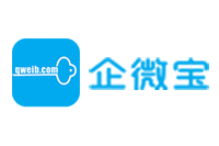 企微宝 - 专业的进销存ERP企业管理软件