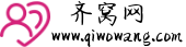 齐窝网-日常生活百科常识大全
