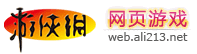 奇侠乐