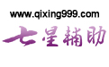 七星辅助-传奇游戏简单挂机打金辅助