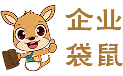 企业袋鼠_一站式企业管理解决方案_移动办公OA,销售管理CRM,ERP系统