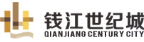 杭州萧山钱江世纪城开发建设有限责任公司