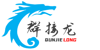 广州群接龙网络科技有限公司