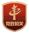 全椒先锋网