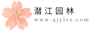 潜江园林-专业园林知识和养花技巧网站