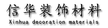 曲靖eps线条/砖雕/古建青瓦_曲靖罗马柱栏杆/真石漆-曲靖信华装饰材料有限公司