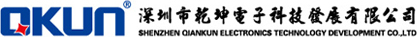 深圳市乾坤科技发展有限公司