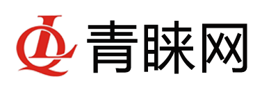 青睐网 - 优质星座婚配百科常识分享平台