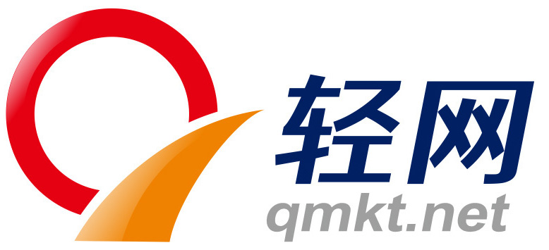 中国轻网-轻销通网络营销自助平台30分钟建网站 商城 小程序 H5 门店管理