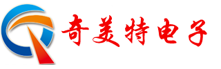 泰安led显示屏-扩声系统-舞台灯光机械-电子屏-泰安全息投影-肥城宁阳新泰东平-泰安市奇美特电子有限公司