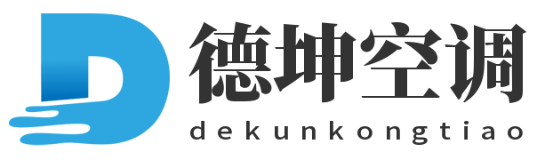 排烟防火阀－70度防火阀厂家-德坤空调
