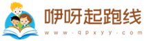 提示信息 - 咿呀起跑线
