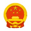讷河人民检察院