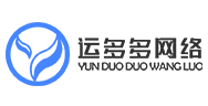 昆明网站开发建设_云南昆明小程序开发_运多多网络