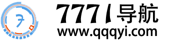 7771导航 - 网址大全_实用的优质网站导航「安全上网」