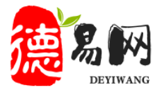 德易网-正一净明派法霄道长分享道学知识，国学知识，道家故事，八字风水命理等