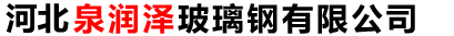 玻璃钢脱硫塔-脱硫脱硝-不锈钢脱硫塔-泵站-除臭箱