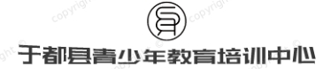 于都县青少年教育培训中心|专业青少年教育培训机构
