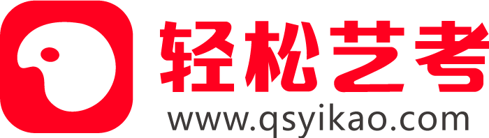 全国艺术类志愿填报系统|艺术生高考志愿填报模拟系统|美术生艺愿星怎么填志愿咨询