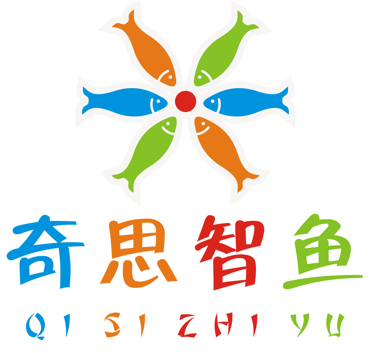 奇思智鱼编程平台-奇思智鱼编程平台