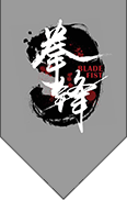 拳锋搏击明星会馆国内专业的搏击培训和泰拳培训基地