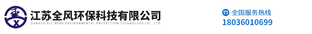 切割机粉尘除尘器_打磨机专用除尘器_磨床除尘器-江苏全风环保科技有限公司
