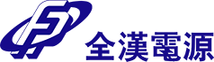 关于全汉 - 电源销售