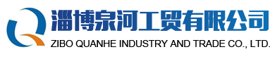 耐磨合金锤头_耐热钢篦板_高锰钢筛板-淄博泉河工贸有限公司