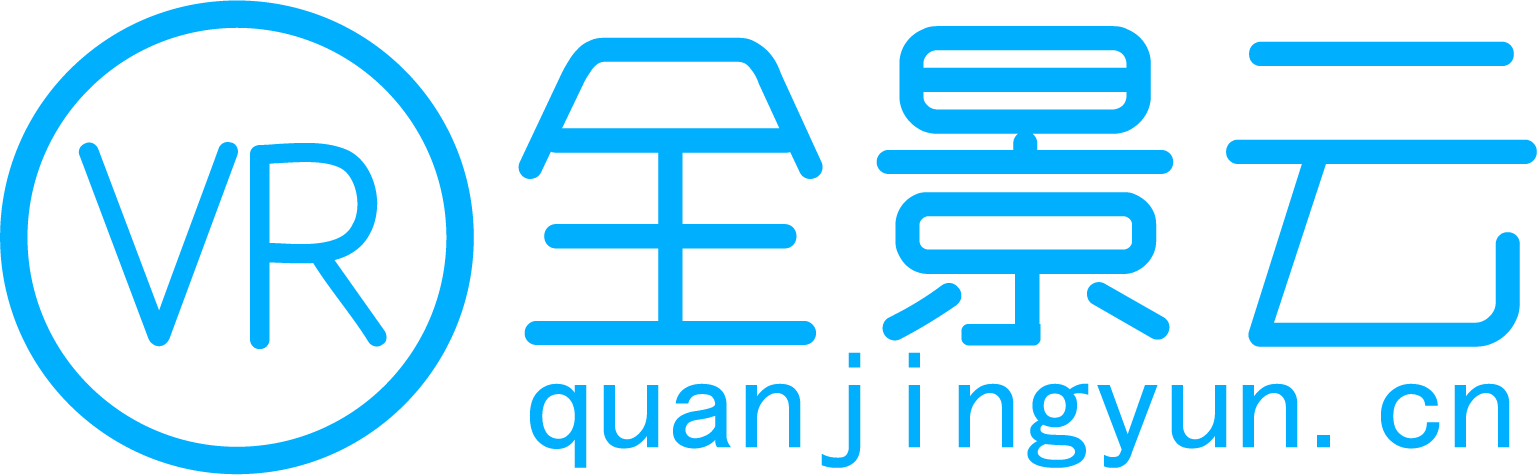 全景云-专业720全景VR开发与制作-360全景拍摄-全景制作知名品牌！