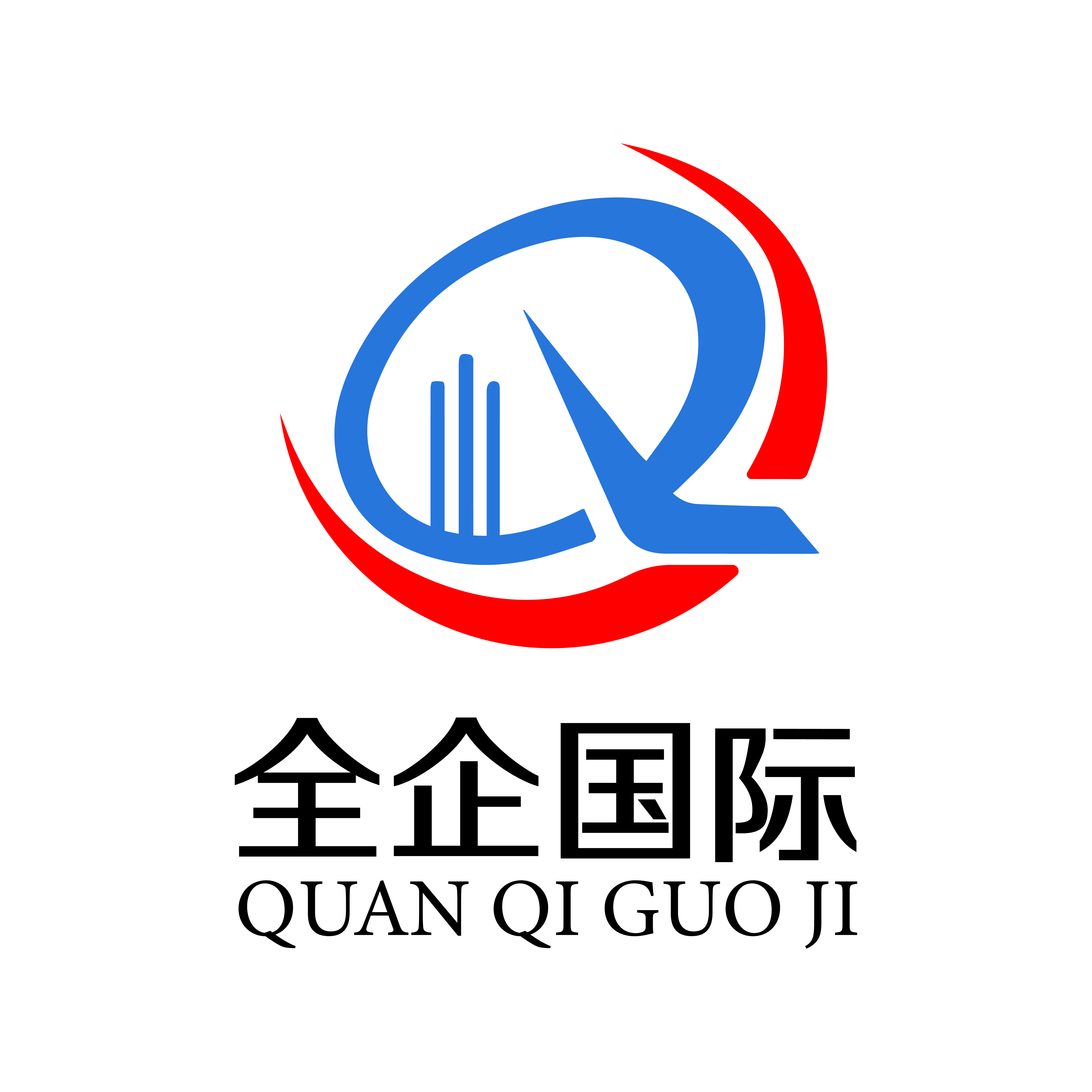 全企国际