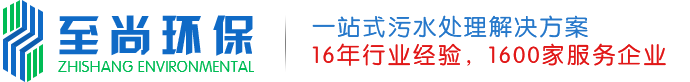 聚丙烯酰胺_聚合氯化铝_脱色剂_总磷去除剂_COD去除剂_ 河南至尚环保科技有限公司