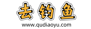 去钓鱼 - 钓鱼维持生活