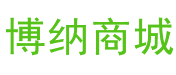 博纳商城-山东博纳生物科技有限公司
