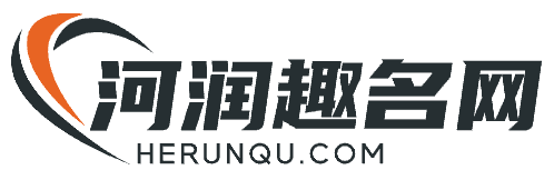 理财常识_理财基础知识_分享财经理财百科－河润趣名网