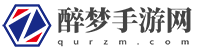 醉梦手游网 - 免费的手机游戏下载_手机软件app下载